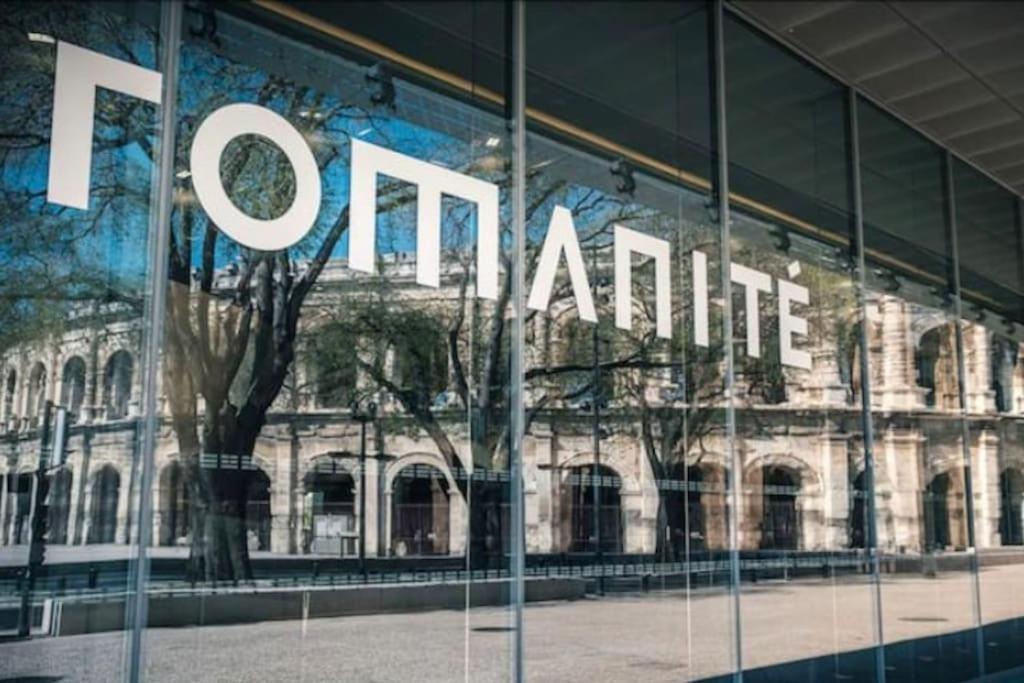 Studio « Le Boheme Chic » Nîmes Extérieur photo